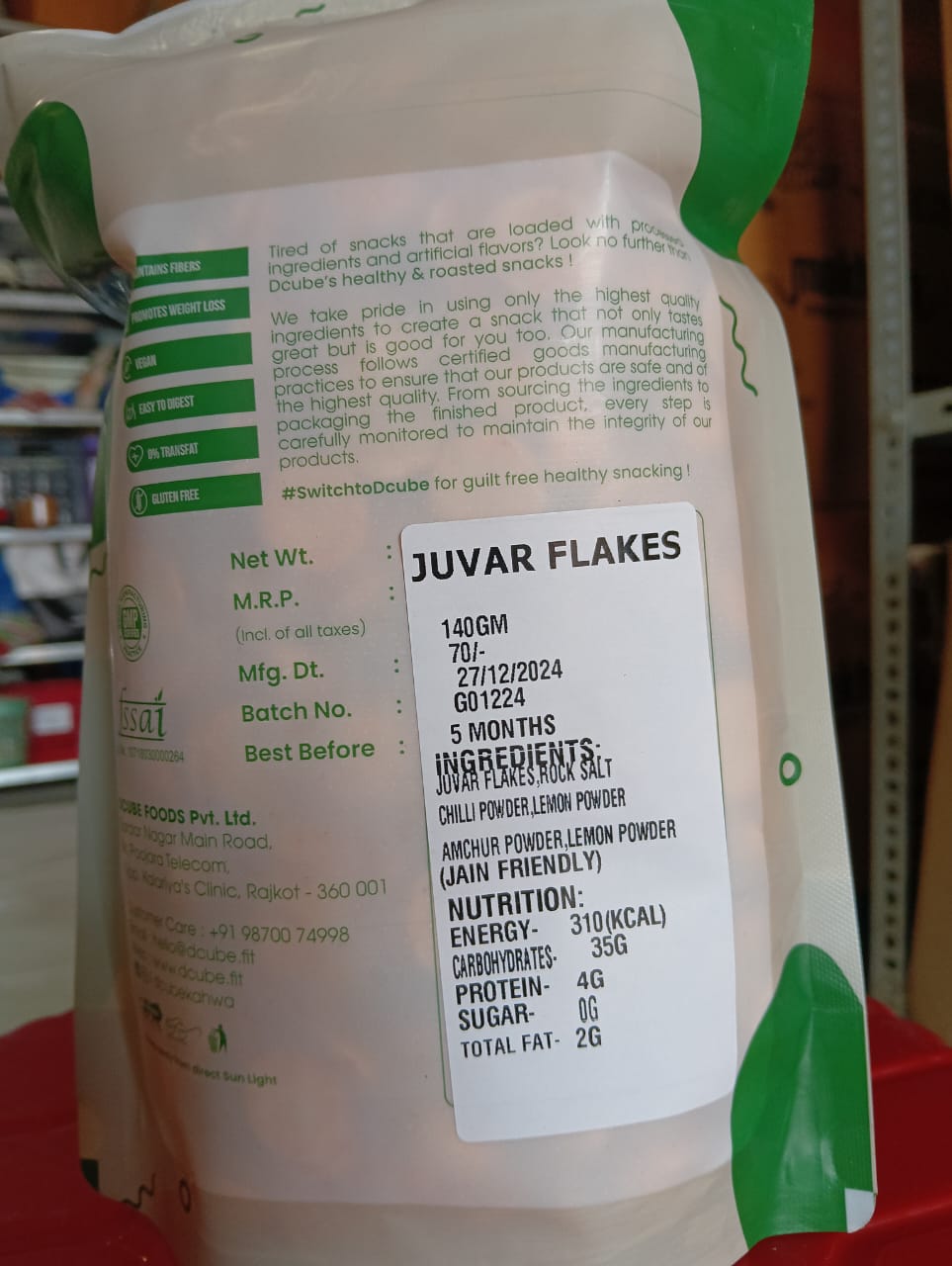 Dcube Juvar flakes chivda 200gm